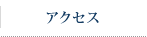 ANZX
