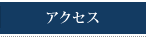 ANZX