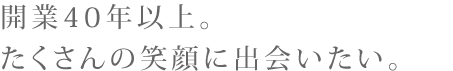 J40NȏB̏ΊɏoB
